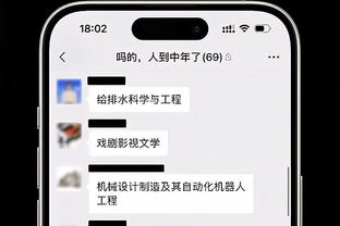 詹俊：曼联很有规律地好一场坏一场 安东尼很难摆脱水货嫌疑